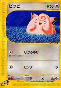 Clefairy