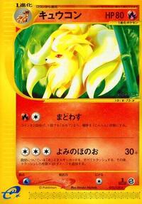 Ninetales - 072/128