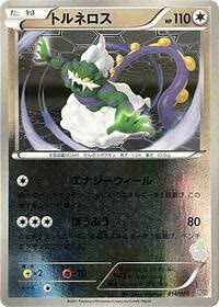 Tornadus