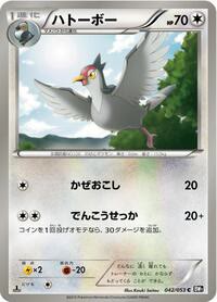 Tranquill