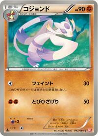 Mienshao