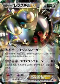 Registeel EX - 034/050