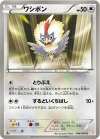 Rufflet