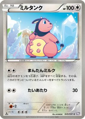 Miltank