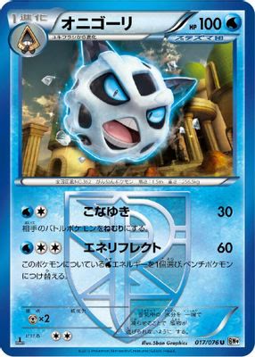 Glalie (Team Plasma)