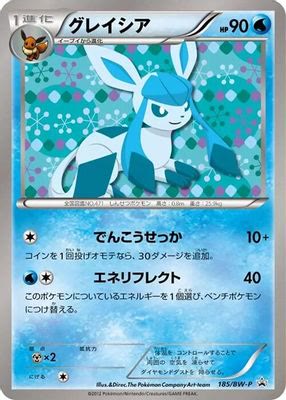 Glaceon - 185/BW-P