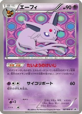 Espeon - 187/BW-P