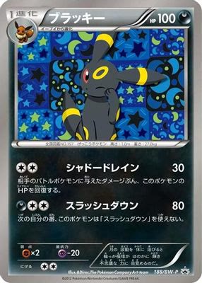 Umbreon - 188/BW-P