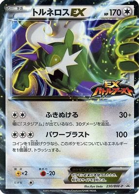 Tornadus EX - 230/BW-P