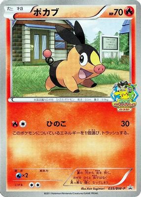 Tepig - 035/BW-P