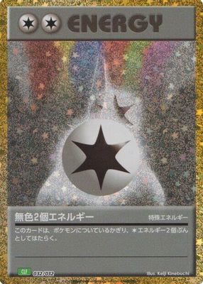 Double Colorless Energy (CLF)