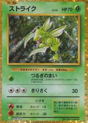 Scyther