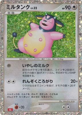 Miltank