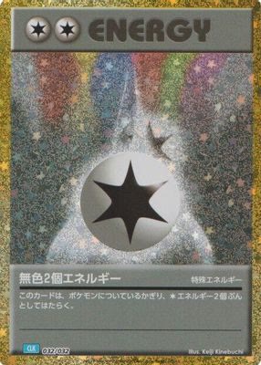 Double Colorless Energy (CLB)