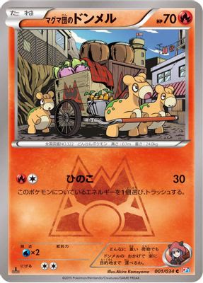 Team Magma's Numel