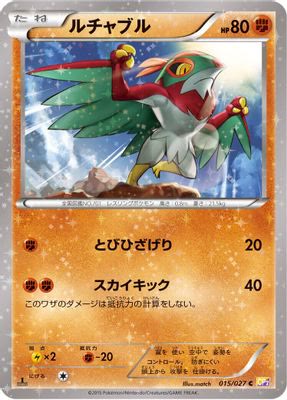 Hawlucha