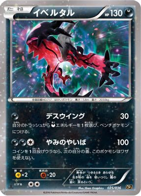 Yveltal