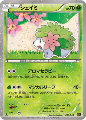 Shaymin - 003/036