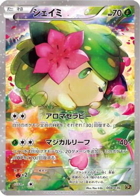 Shaymin - 004/036