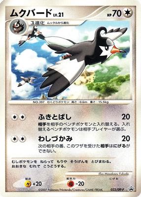 Staravia - 022/DP-P
