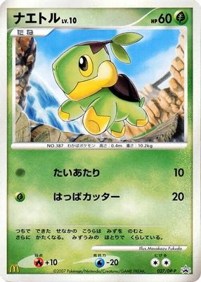 Turtwig - 027/DP-P
