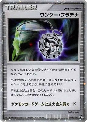 Wonder Platinum - 033/DPt-P