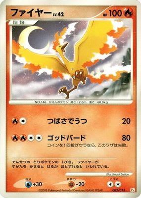 Moltres