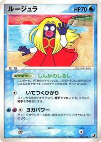 Jynx