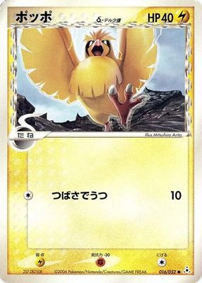 Pidgey (Delta Species)