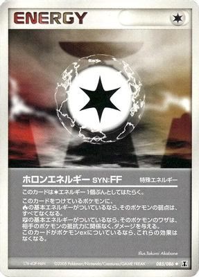 Holon Energy FF