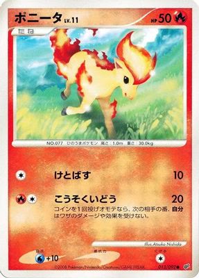 Ponyta