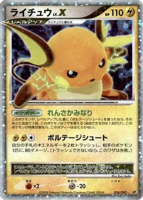 Raichu LV.X