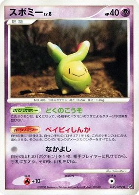 Budew