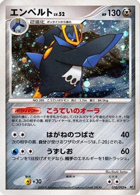 Empoleon