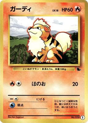 Growlithe - 1