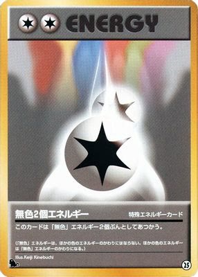 Double Colorless Energy