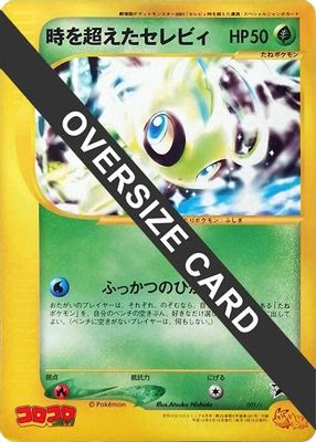 Timeless Celebi (Jumbo)