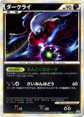Darkrai
