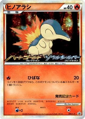 Cyndaquil - 006/L-P