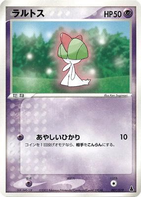 Ralts - 007/019
