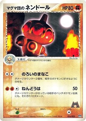 Team Magma's Claydol