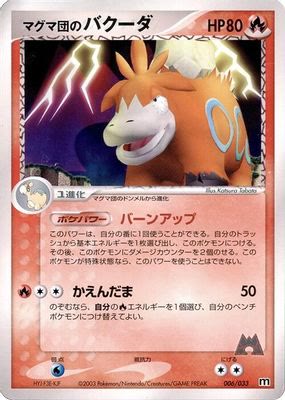 Team Magma's Camerupt