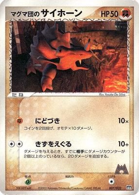 Team Magma's Rhyhorn - 007/033