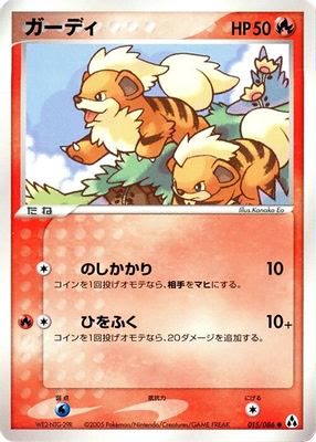 Growlithe