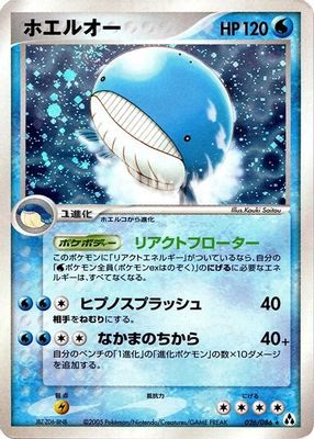 Wailord