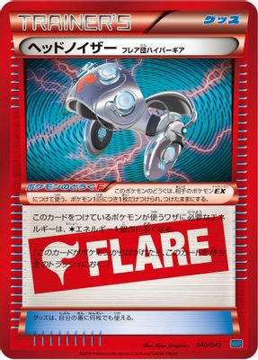 Manectric Spirit Link