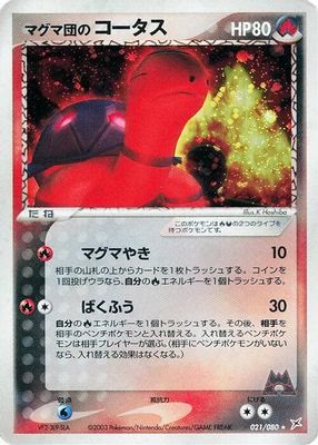 Team Magma's Torkoal