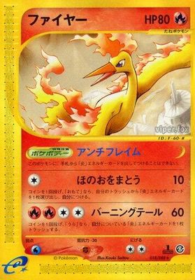 Moltres - 018/088