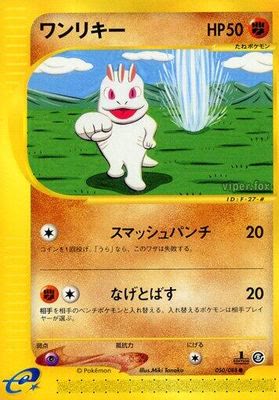 Machop
