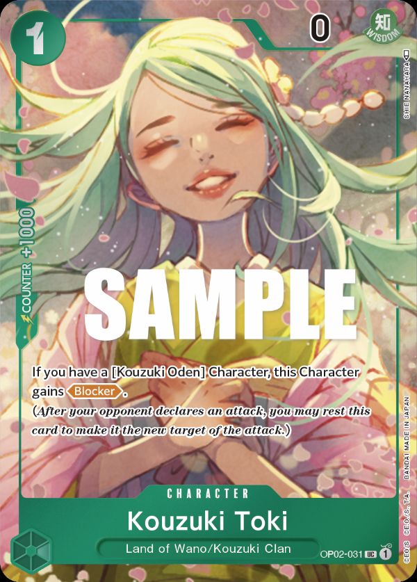 Kouzuki Toki (Box Topper)